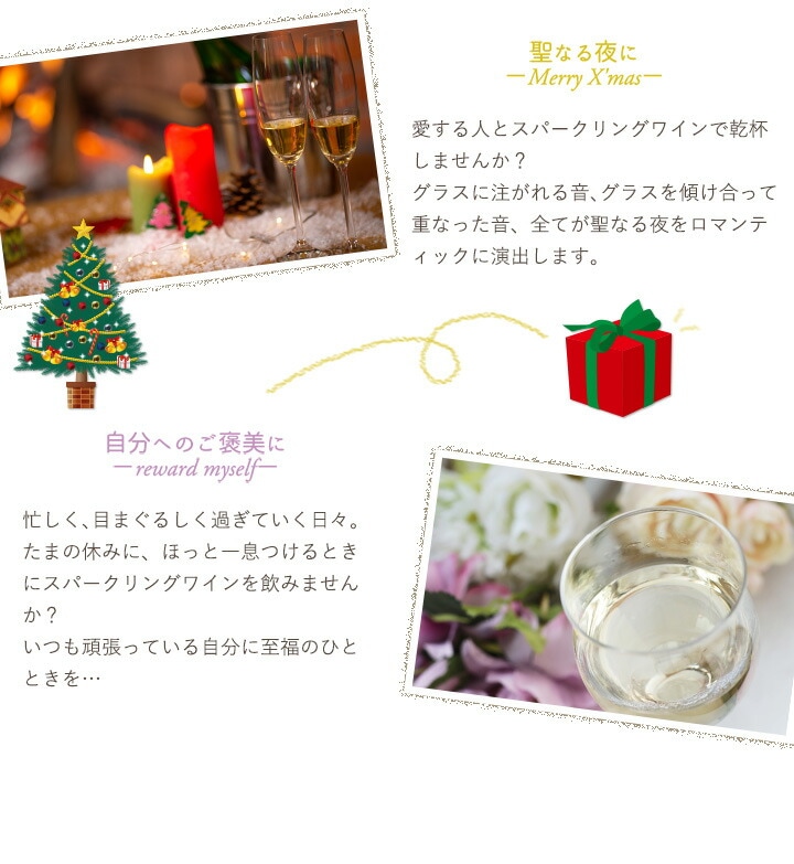 ���ѡ�����󥰥磻�� ���å� ������̵������197�ơ��٥��ȡ����֡����ѡ�������Ź��������饯��ޥ�����ä��˻�ˢ�Ф���οɸ����ѡ�����󥰥磻�� 750ml 6�ܥ��åȡ��磻�󥻥å� �����ɥ� �� ˢ �ɸ� ���ե� �ץ쥼��� ������� ���ѡ������