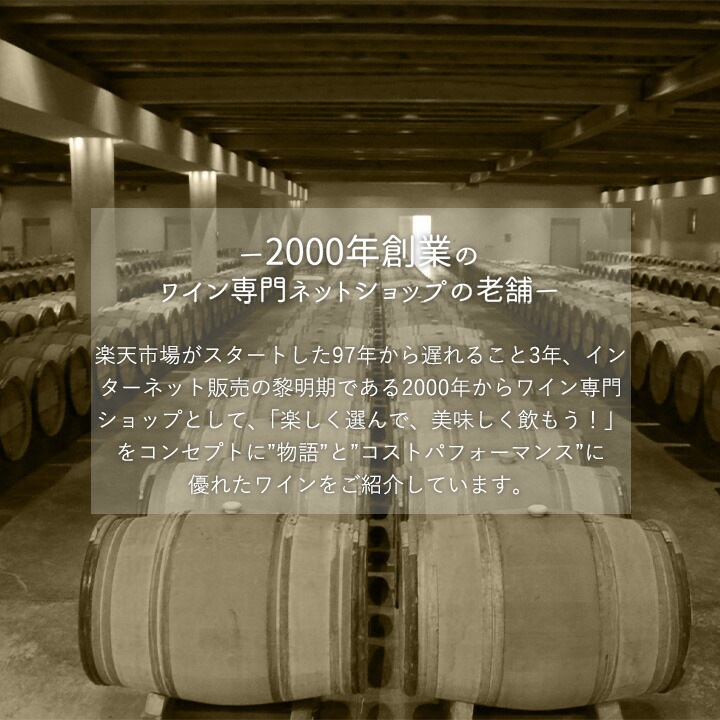 ������̵������205�ơ��٥��ȡ����֡����ѡ�������Ź��������饯��ޥ�����ä��˻�ˢ�Ф���οɸ����ѡ�����󥰥磻�� 750ml 6�ܥ��åȡ�