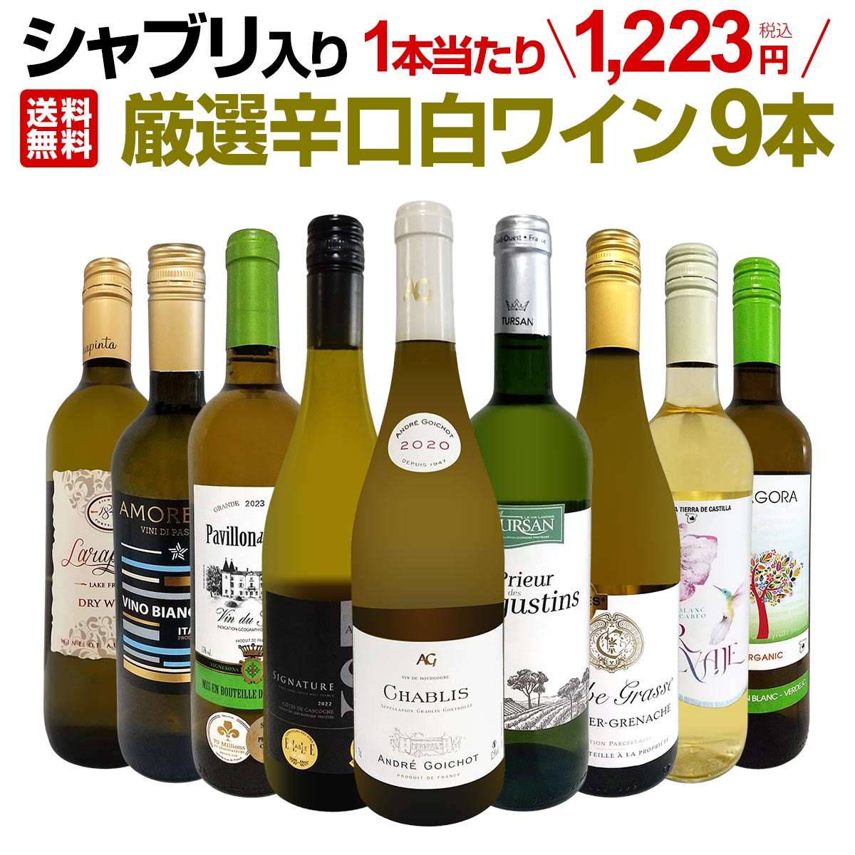 ������̵������51�ơ�����֥����ꡪ1�ܤ�����1223��(�ǹ�)���͵���磻����·�����������äƤ��Ϥ����뤪�꺢���ʤǸ����ɸ���磻��9�ܥ��åȡ�