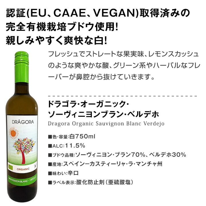 Amazon.co.jp: ワインセット 白ワイン 辛口 白ワインの決定版
