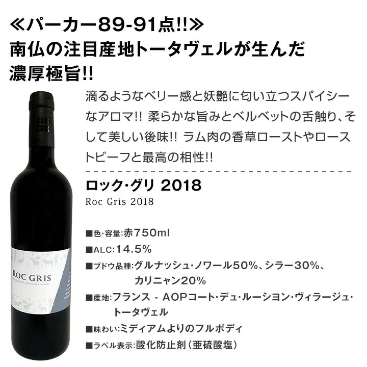 送料無料】端数在庫一掃！すべて厳選格上赤ワイン10本セット