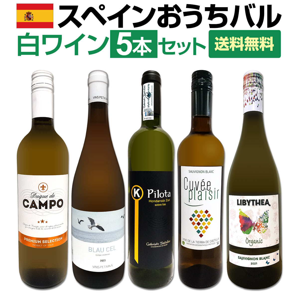 ������̵�����ܤ��饦����!!���ڥ�����磻��Ρ֤��ޡפ�Ķ���!!���ڥ��󤪤����Х���磻��5�ܥ��åȡ�