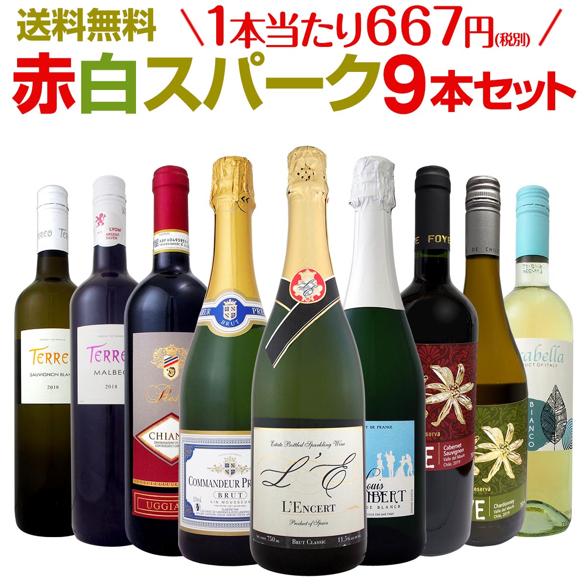 ワイン3本セット 楽天市場】世界三大貴腐ワイン飲み比べ3本セット ソーテルヌ(フランス