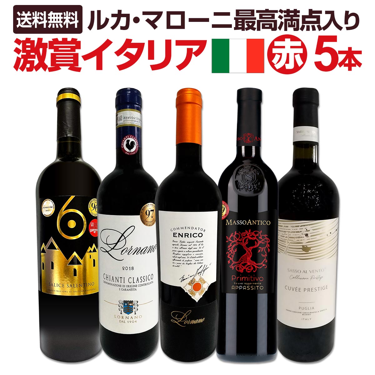 mnk　ワイン5本セット mnk ワイン5本セット mnk ワイン5本セット 都農ワイン2種セット ｜