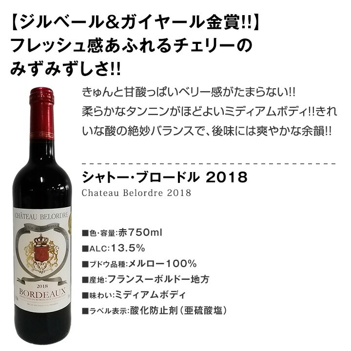 ̵78ơޥܥɡڥ!!Źޥܥɡ 750ml 12ܥåȡ磻󥻥å ֥磻 ߥǥܥǥ ɸ ޥ磻   ͤ碌 ե ץ쥼 £ʪ