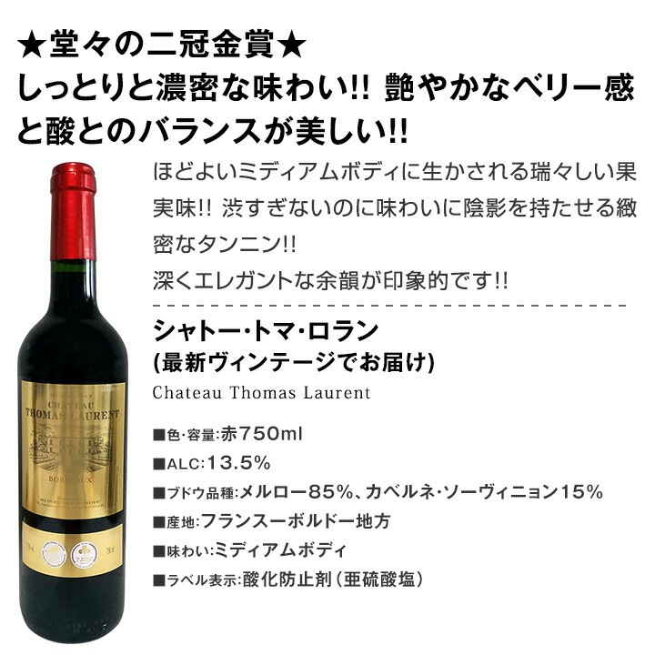 ̵78ơޥܥɡڥ!!Źޥܥɡ 750ml 12ܥåȡ磻󥻥å ֥磻 ߥǥܥǥ ɸ ޥ磻   ͤ碌 ե ץ쥼 £ʪ