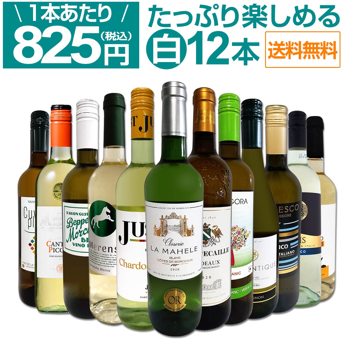 ������̵������70�ơ�1�ܤ�����825��(�ǹ�)!!�λ��ٳ�����紶��!������磻��12�ܥ��å�