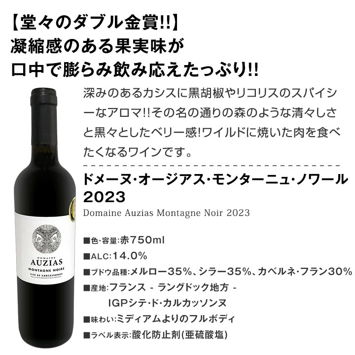 ������̵������218�ơ��λ��ٳ���μղ���衪��Ź���������紶�դ�����­�֥磻��6�ܥ��å�!!