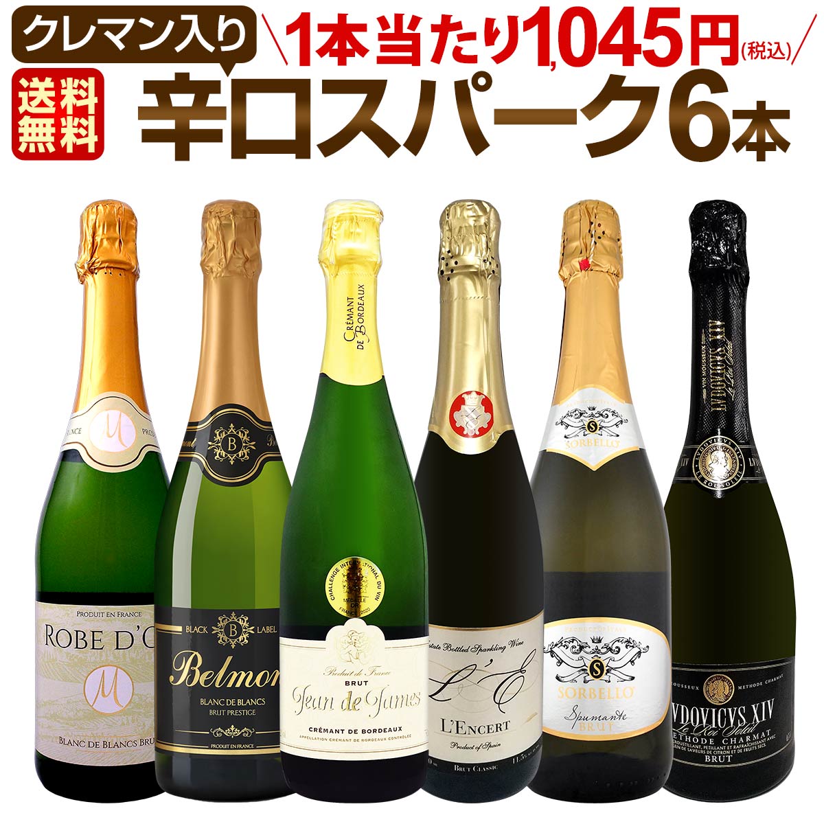 ѡ󥰥磻 å ̵202ơ٥ȡ֡ѡŹ饯ޥä˻ˢФοɸѡ󥰥磻 750ml 6ܥåȡ