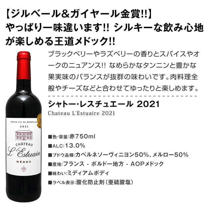 ������̵������202�ơ��λ��ٳ���μղ���衪��Ź���������紶�դ�����­�֥磻�󥻥å� 6�ܡ�