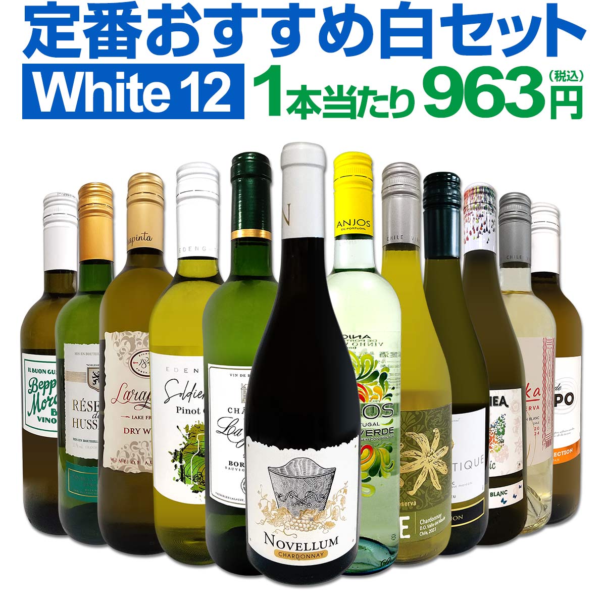 ������̵������199�ơ�Ķ���紶�ա��㥹���åո�����η�����磻�󥻥å� 12�ܡ�