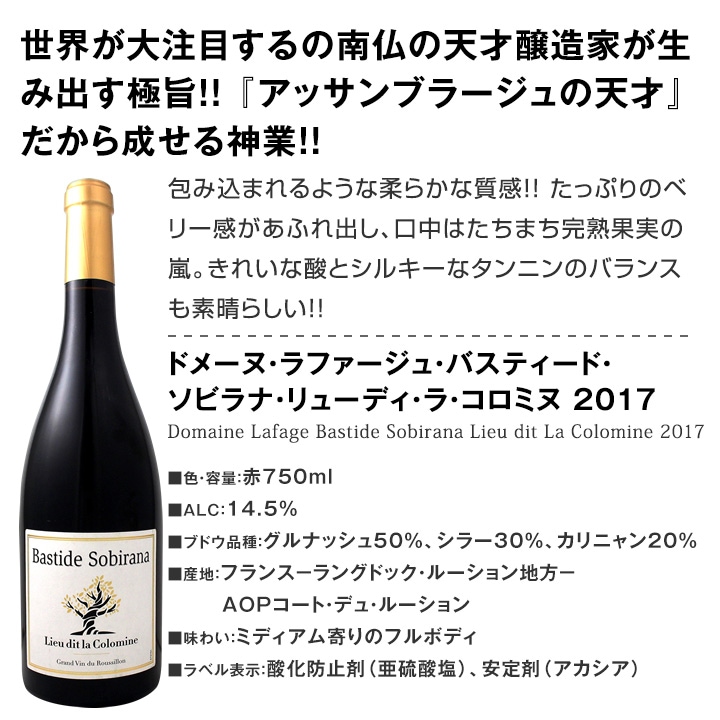 【3本セット】Domaine Mont Mont-C 18〜20 ドメーヌモン 3本セット】Domaine Mont Mont-C 18〜20 ドメーヌモン Domaine