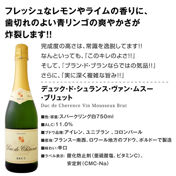 スパークリングワインセット【送料無料】第16弾!選び抜いたハイクオリティ泡ばかり12本!シャンパン製法入り辛口スパークリングワインセット!ワイン ワインセット 白 泡 辛口 金賞受賞 ギフト プレゼント 飲み比べ 詰め合わせ セット | セットワイン,スパークリング ... スパークリングワインセット【送料無料】第16弾!選び抜いたハイクオリティ泡ばかり12本!シャンパン製法入り辛口スパークリングワインセット!ワイン ワインセット 白 泡 辛口 金賞受賞 ギフト プレゼント 飲み比べ 詰め合わせ セット | セットワイン,スパークリング ...