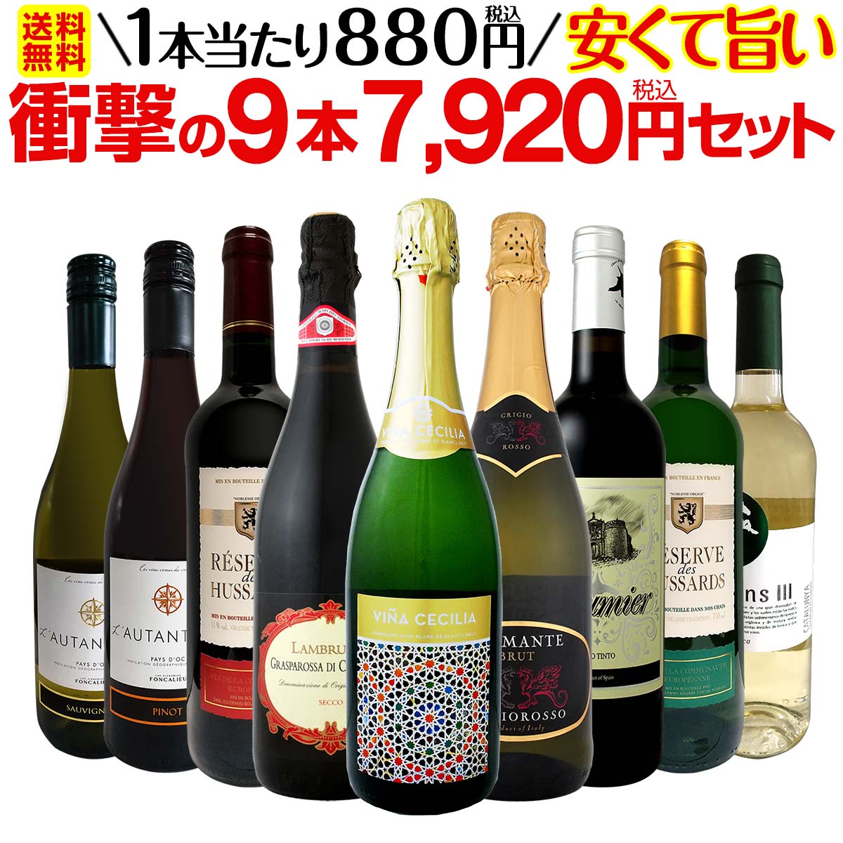 国内配送 ワインセット 早稲田の誇り 笹一酒造株式会社製造 ワイン Alrc Asia 国内配送 ワインセット 早稲田の誇り 笹一酒造株式会社製造 ワイン Alrc Asia