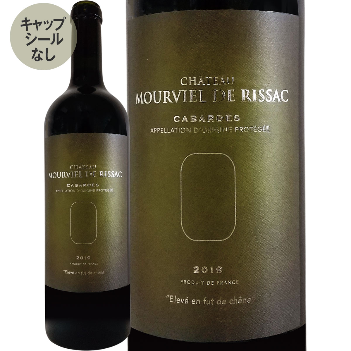 ����ȡ����ࡼ��������롦�ɡ��ꥵ�å������Х�ǥ� 2019<br><br>�ڥե�� �ۡ�750ml��