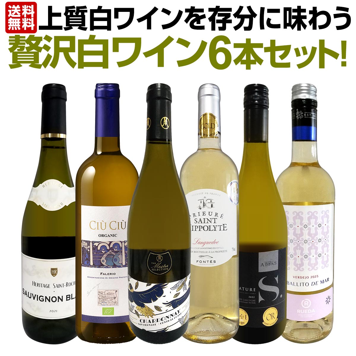 ������̵������46�ơ���Ź��ˢ丷������磻�󹥤��ʤ餳�Υ��åȡ����̤���̣�������ڤ䤫�ʾ����磻���¸ʬ��̣�臘������磻��6�ܥ��åȡ�