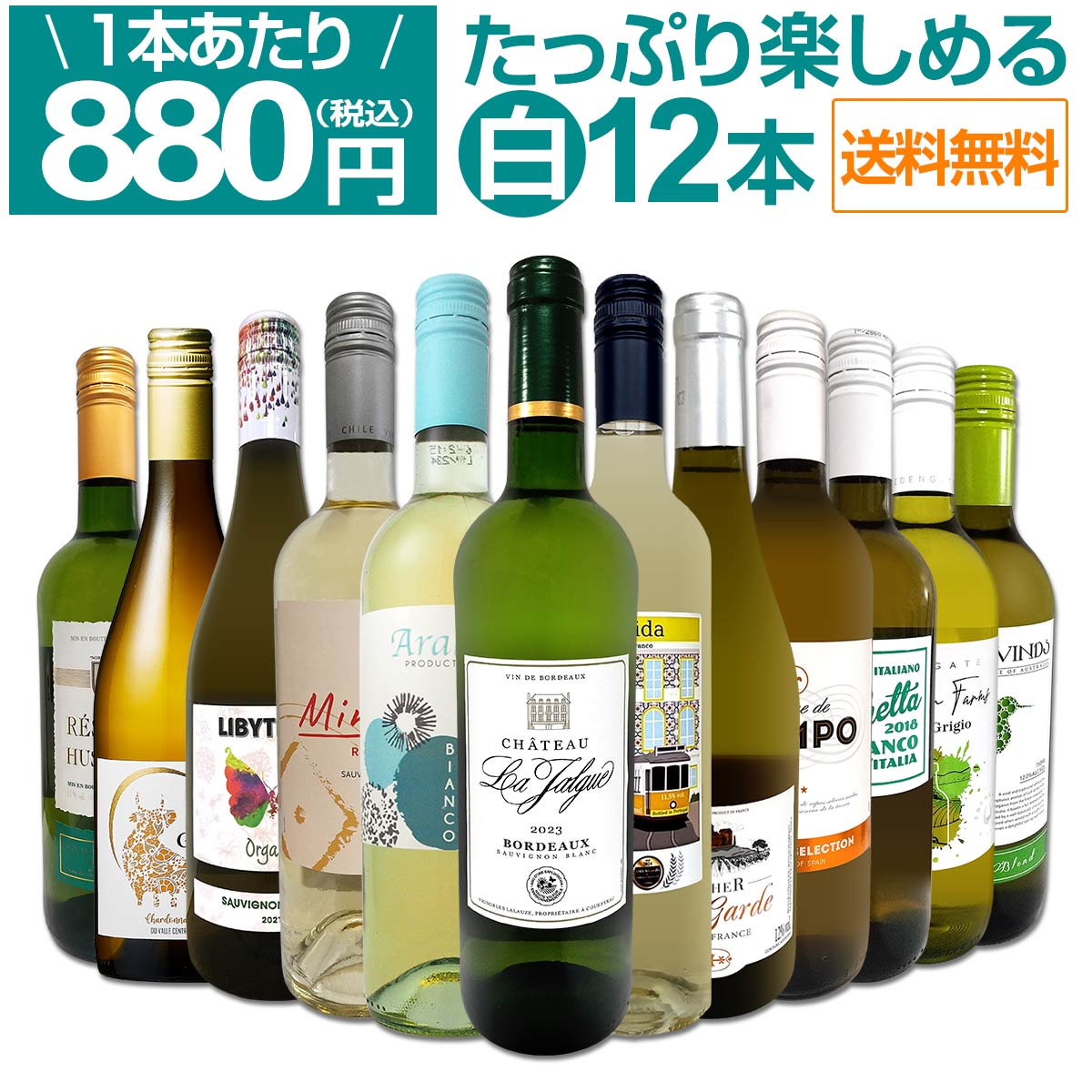 ������̵������86�ơ�1�ܤ�����880��(�ǹ�)!!�λ��ٳ�����紶��!������磻��12�ܥ��å�