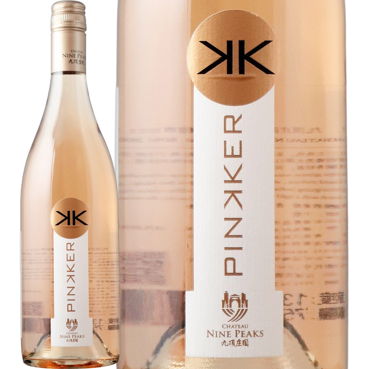 ����ȡ����ʥ���ԡ��������ԥ󥫡�������  2021<br><br>�����ۡڥ����磻��ۡ�750ml�ۡڿɸ���