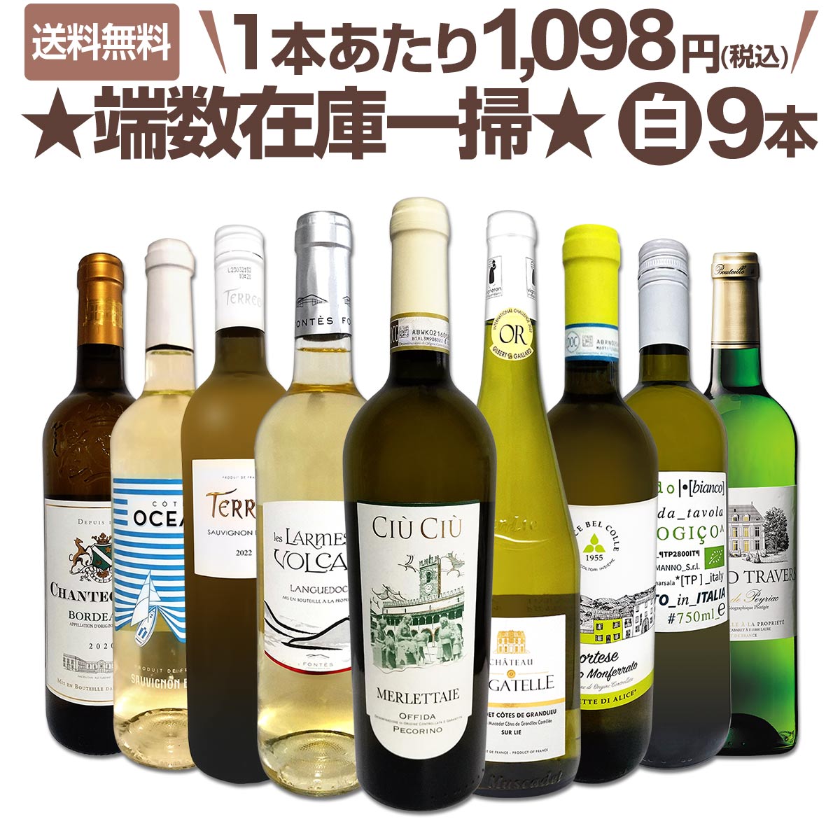 ������̵����ü���߸˰��ݡ���磻��9�ܥ��å�!!