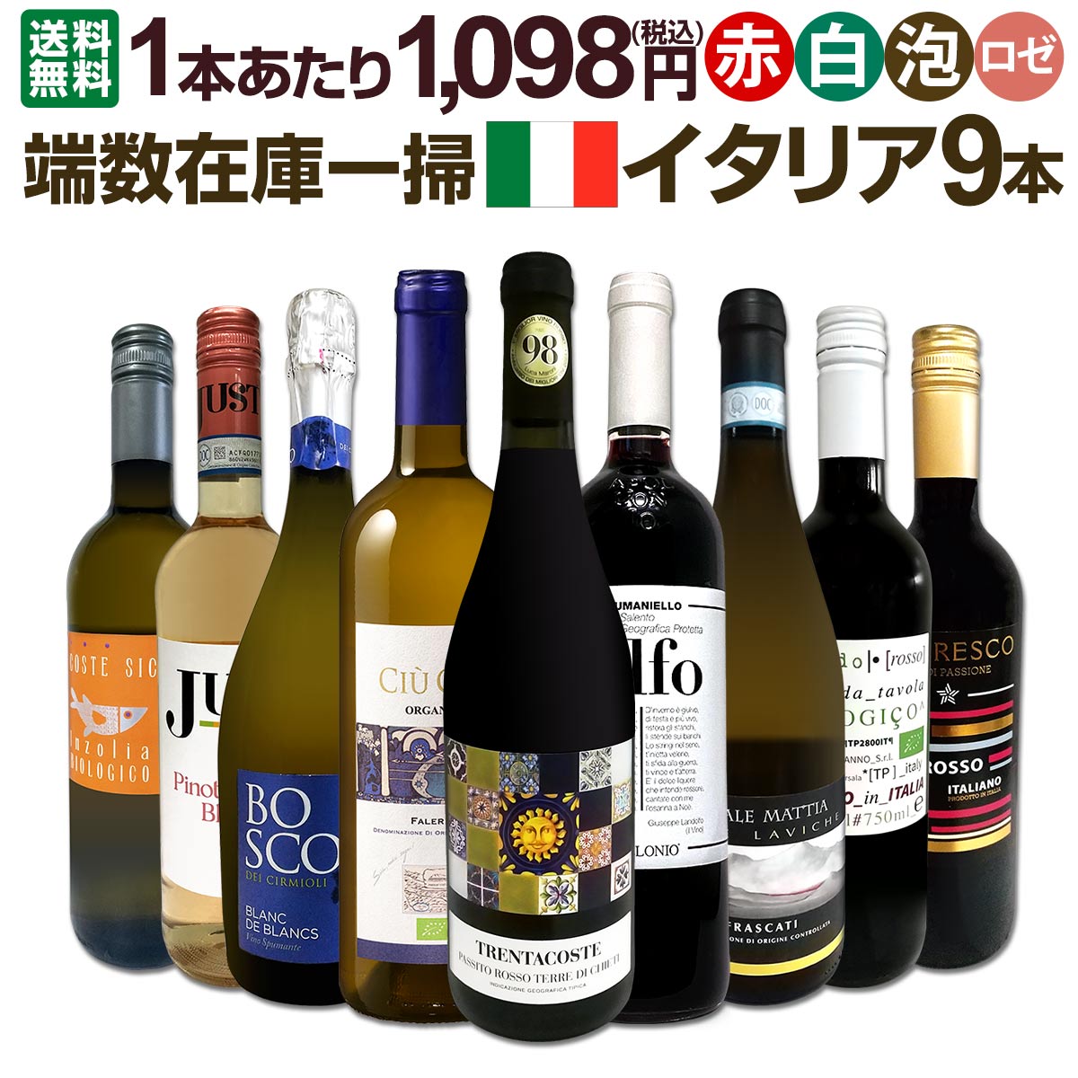 ������̵����80���åȸ¤��ü���߸˰��ݡ������ꥢ�磻��9�ܥ��å�!!