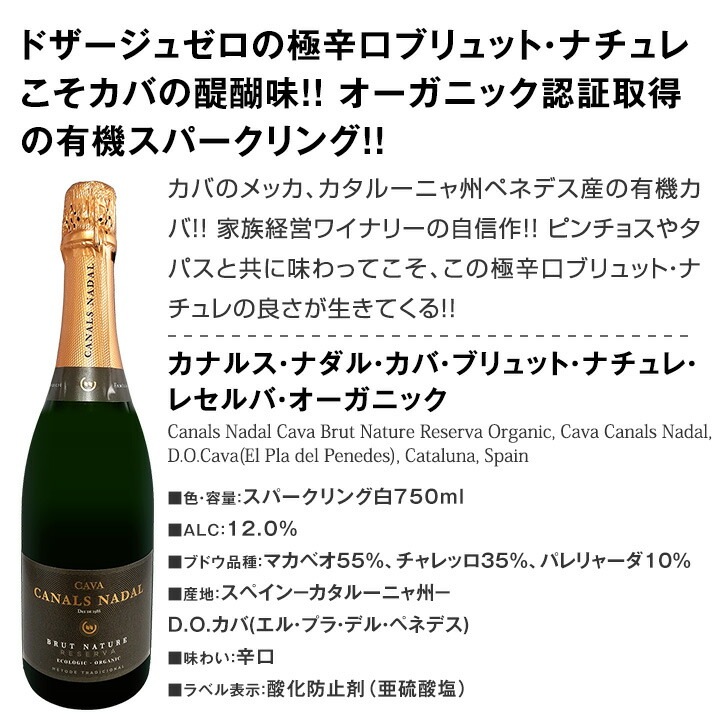 【送料無料】第48弾！必見ベストセラーバラエティ！当店代表する人気一押しワインばかりを集めた渾身の赤白泡スペシャルパーティー10本セット！