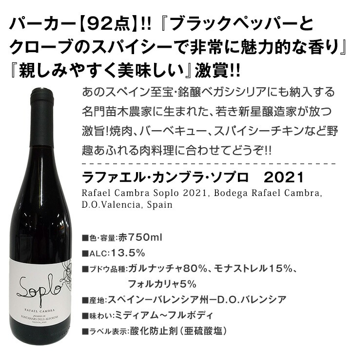 ������̵���ۤ���֥ѡ�����91�����ʾ塪�ְ㤤����ޤ��󡪥ѡ������仿�ι�ɾ���磻������4�ܥ��åȡ�