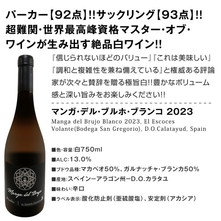 ������̵���ۤ���֥ѡ�����91�����ʾ塪�ְ㤤����ޤ��󡪥ѡ������仿�ι�ɾ���磻������4�ܥ��åȡ�