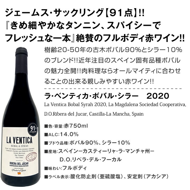 【送料無料】おうちタパスにピッタリ！スペイン各地の赤飲み比べ！おうちバル赤ワイン9本セット！