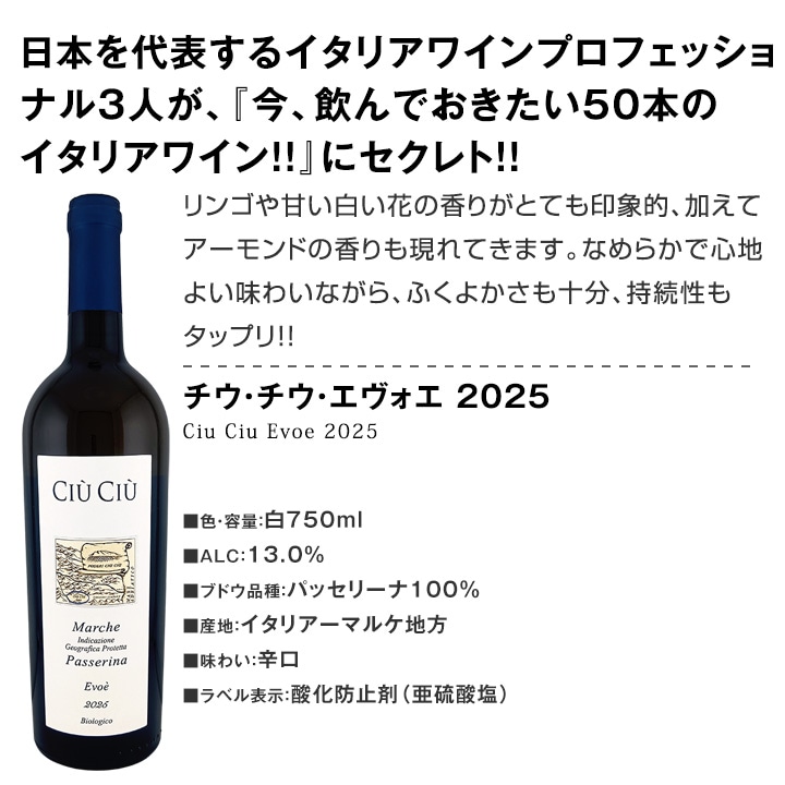 【送料無料】バラエティ豊かな個性を満喫★ワンランク上の極旨イタリア白ワイン5本セット!!