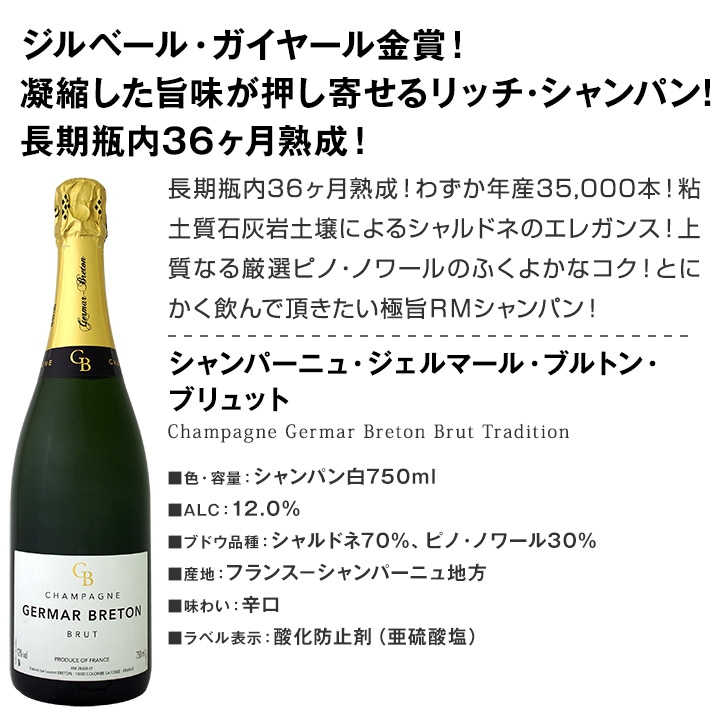 シャンパン＆赤ワイン　セット販売 赤ワインセット商品一覧｜シャトー・メルシャン公式通販ショップ