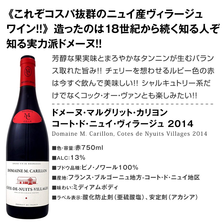 シャンパンと赤白ワインセット ※訳あり品 送料無料】【訳あり】1本あたり約976円！銘醸が生み出す特別