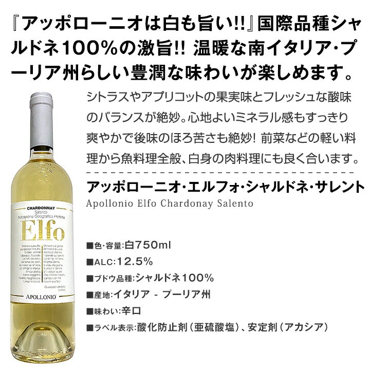 【送料無料★70セット限り】端数在庫一掃★白ワイン9本セット!!