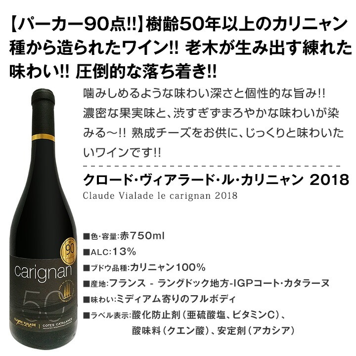 【送料無料】すべてパーカー【90点以上】9本セット！ロバート・パーカー 赤ワインセット 赤 ワインセット フルボディ 辛口 飲み比べ 詰め合わせ ギフト プレゼント 贈り物