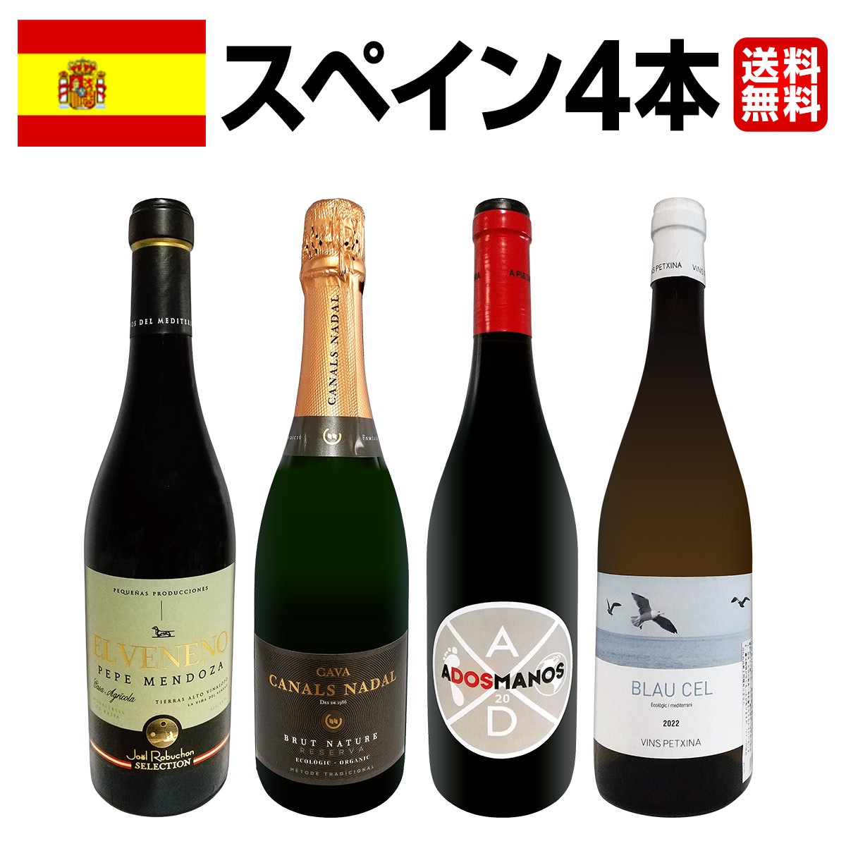 ������̵���۲���ʤ뿷���她�ڥ���磻��4�ܥ��å�!!