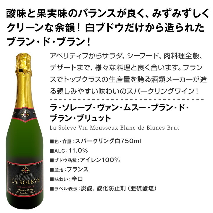 送料無料】第120弾！1本あたり908円（税込）！選び抜いたハイ