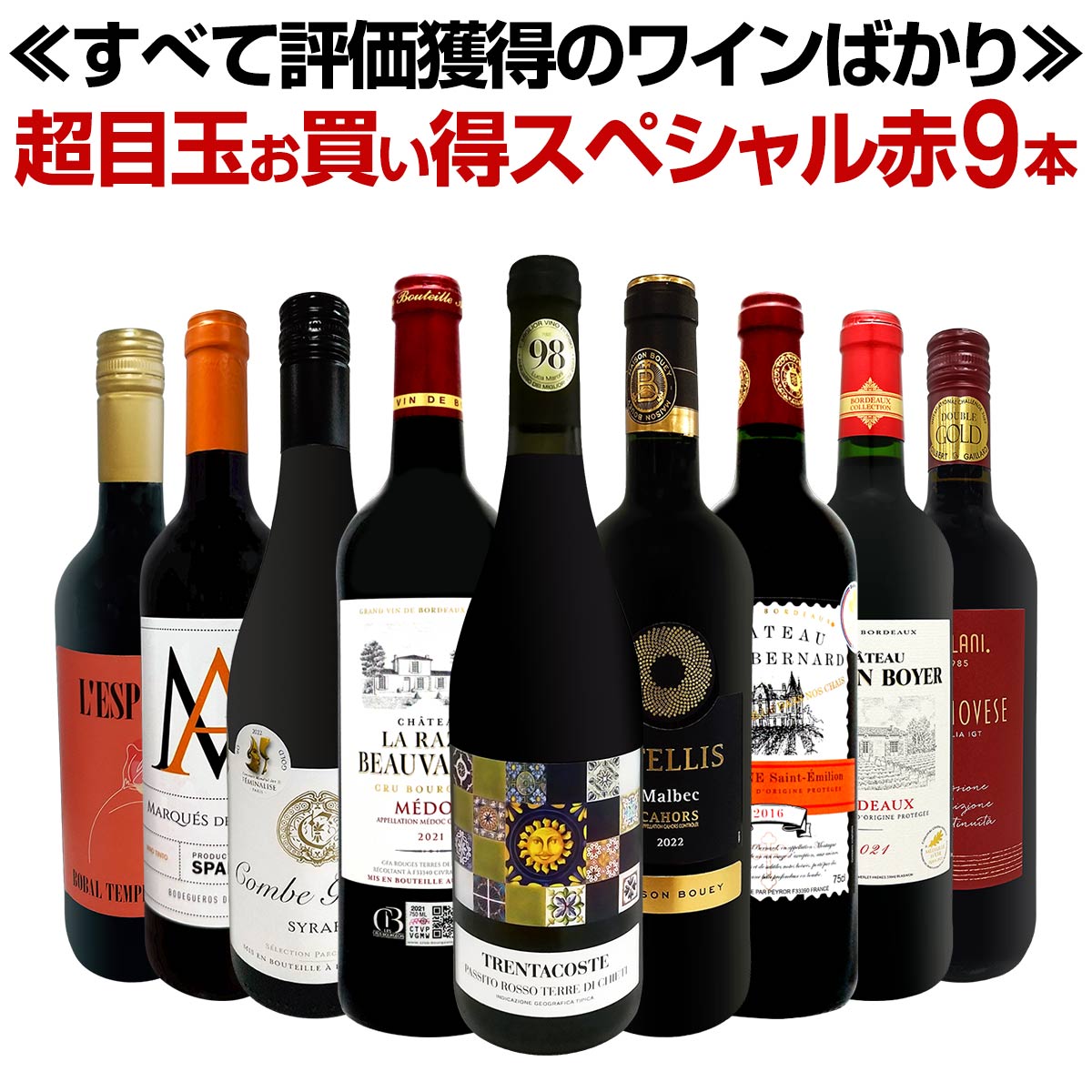 ������̵������71�ơ��ְ㤤����ޤ��󡪤��٤�ɾ�������Υ�������磻��Ф����·����Ķ�̤ܶ��㤤�����ڥ������9�ܥ��åȡ�