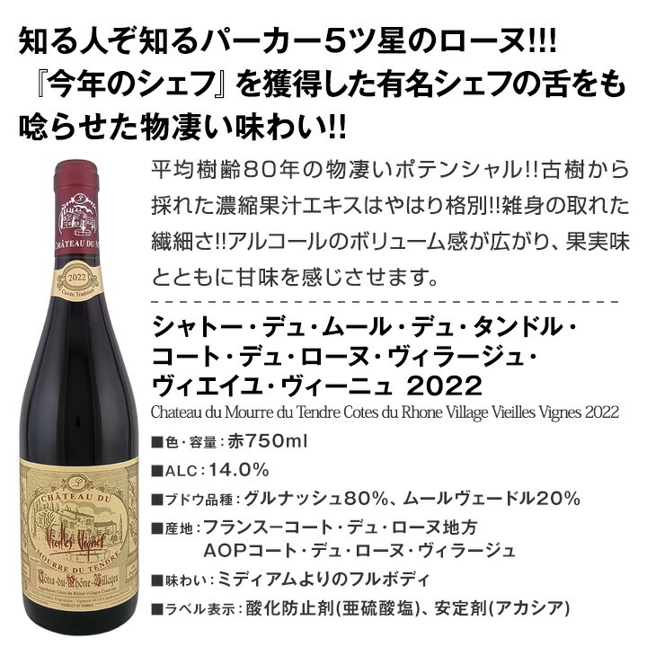 【送料無料】当店ベストセラーばかり！赤ワインだけ！リッチな贅沢ワイン5本セット！