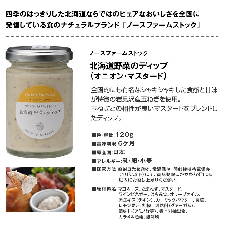 送料無料 ギフトセット（白ワインおつまみ付き） プレゼント ギフト 実用的 2020 父親 ワイン 白 セット 白ワイン お酒 白ワインセット ワインセット ギフト プレゼント 750ml
