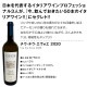��磻�󥻥å� ������̵������180�ơ���Ź���������줾�˻ݿɸ���磻�󡪡���磻���¸ʬ�˳ڤ��ࡪ��̣�襤���������ѡ������쥯���� 750ml 6�ܥ��å� �磻�� �磻�󥻥å� �ɸ� �����ɥ� ��ޥ磻�� ������� �ͤ��碌 ���ե� �ץ쥼��� £��ʪ