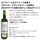 ��磻�󥻥å� ������̵������180�ơ���Ź���������줾�˻ݿɸ���磻�󡪡���磻���¸ʬ�˳ڤ��ࡪ��̣�襤���������ѡ������쥯���� 750ml 6�ܥ��å� �磻�� �磻�󥻥å� �ɸ� �����ɥ� ��ޥ磻�� ������� �ͤ��碌 ���ե� �ץ쥼��� £��ʪ