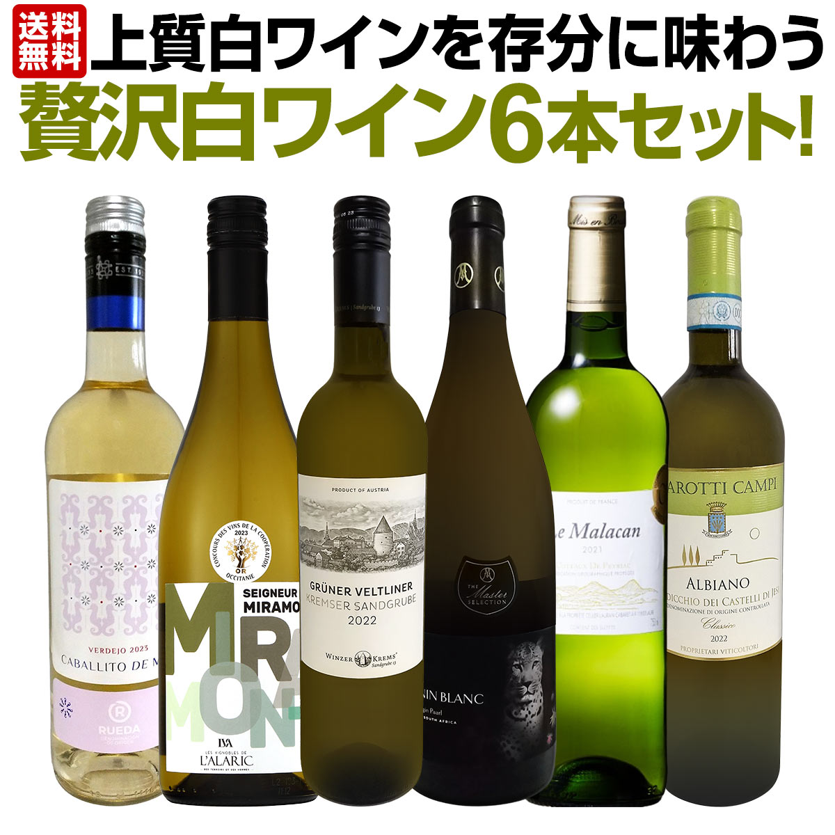 ������̵������42�ơ���Ź��ˢ丷������磻�󹥤��ʤ餳�Υ��åȡ����̤���̣�������ڤ䤫�ʾ����磻���¸ʬ��̣�臘������磻��6�ܥ��åȡ�