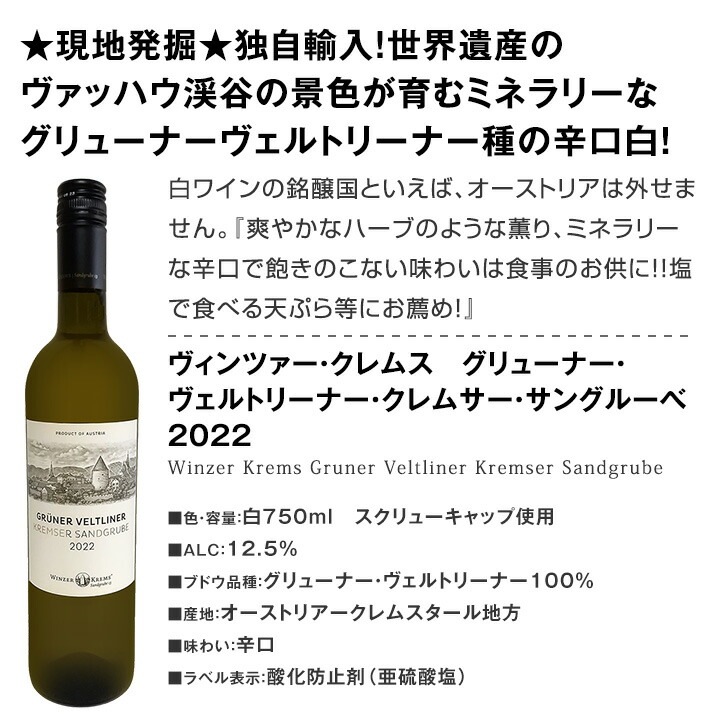 ������̵������42�ơ���Ź��ˢ丷������磻�󹥤��ʤ餳�Υ��åȡ����̤���̣�������ڤ䤫�ʾ����磻���¸ʬ��̣�臘������磻��6�ܥ��åȡ�