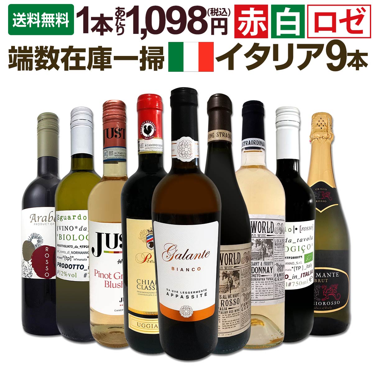 ������̵����ü���߸˰��ݡ������ꥢ�磻��9�ܥ��å�!!