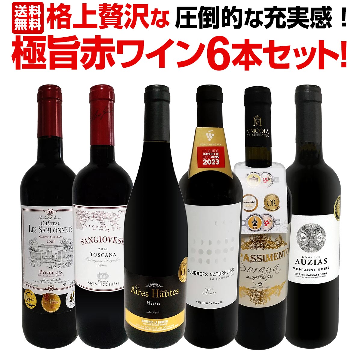 ̵7ơŪʽ´ʾʶ˻֥磻6ܥå!!