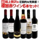 ̵7ơŪʽ´ʾʶ˻֥磻6ܥå!!