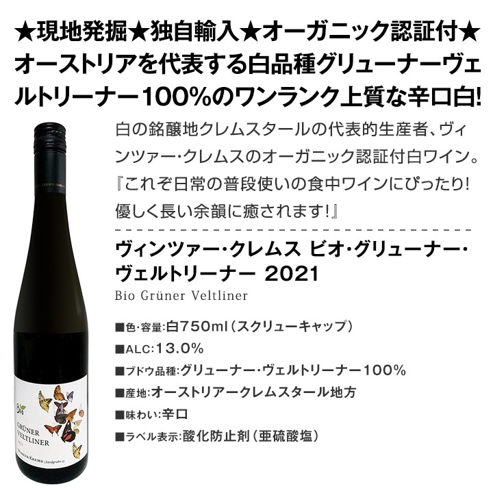 ������̵���ۤ�����˰��ߤ���������󥯾�θ���������磻��5�ܥ��å�!!