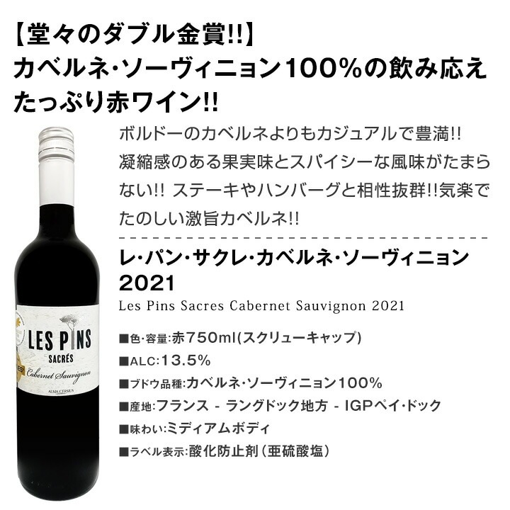 ������̵������32�ơ���Ź��ˢ丷�����֥磻�󹥤��ʤ餳�Υ��åȡ����̤���̣�����������ݾ���֥磻���¸ʬ��̣�臘�����֥磻��6�ܥ��åȡ�