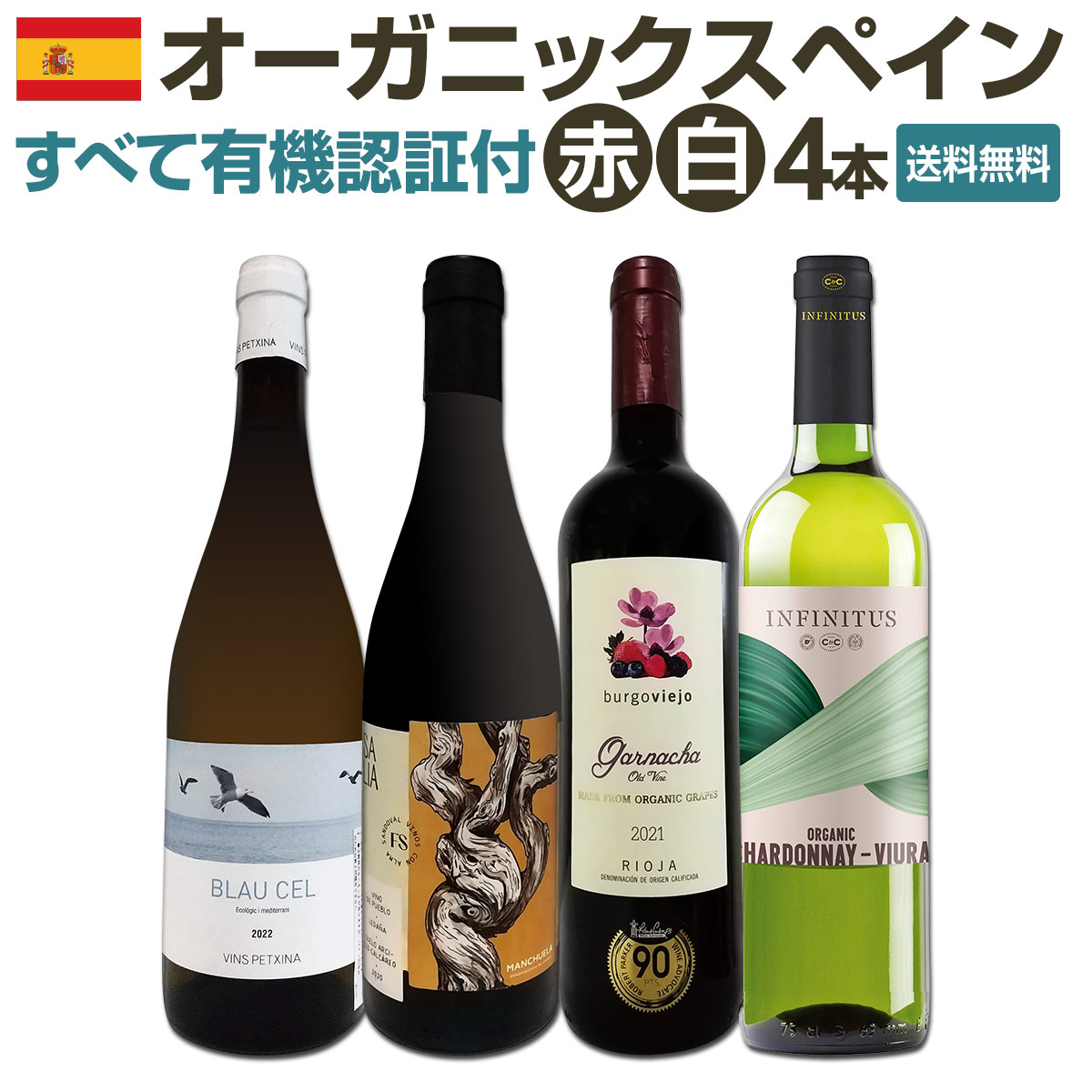 ������̵���� ���٤�ͭ��ǧ���ա��������˥å����ڥ���磻��4�ܥ��å�!!