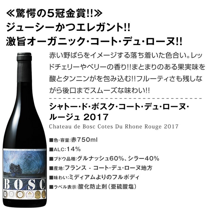 【送料無料】【2本セット】銘醸地♪コート・デュ・ローヌ赤飲み比べ Amazon.co.jp: ヴィネクシオ 個性堪能 コート・デュ・ローヌ 4本 飲み
