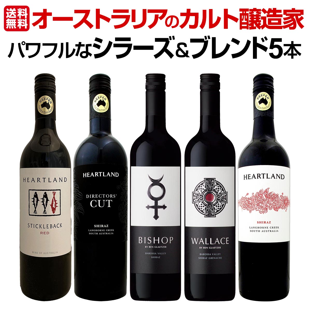 ������̵���ۥͥåȤ��㤨��Τ���Ź�Τߡ��������ȥ�ꥢ�Υ���Ⱦ�¤�Ȥ���ݤ���ѥ�ե�ʥ��顼�����֥���5�ܥ��åȡ�